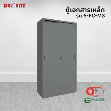 ตู้เอกสารเหล็กบานเลื่อน ทึบ DECENT รุ่น FC-M3 สีเทา 91.7ซม_4